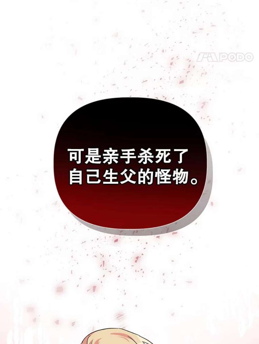 我被反派求婚了12.等待他的到来