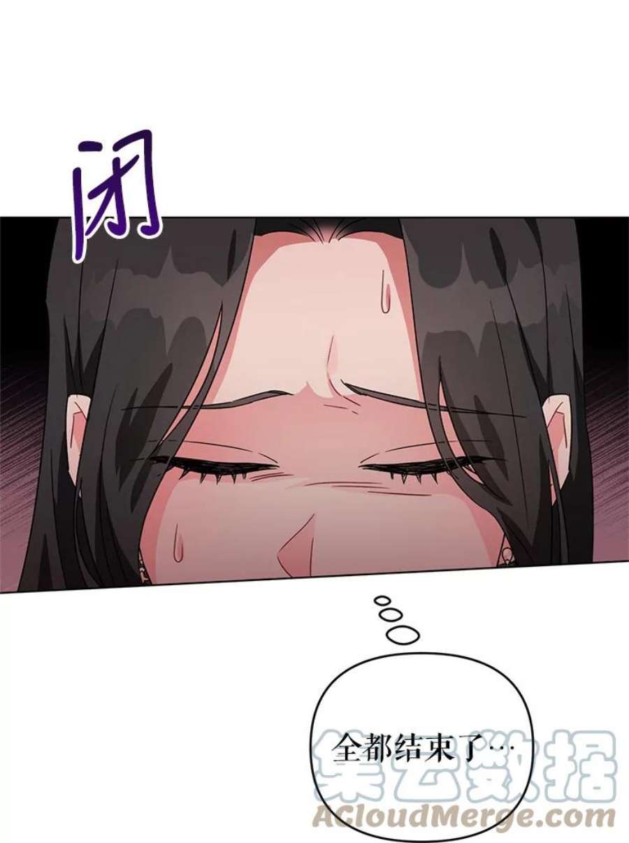 我被反派求婚了12.等待他的到来