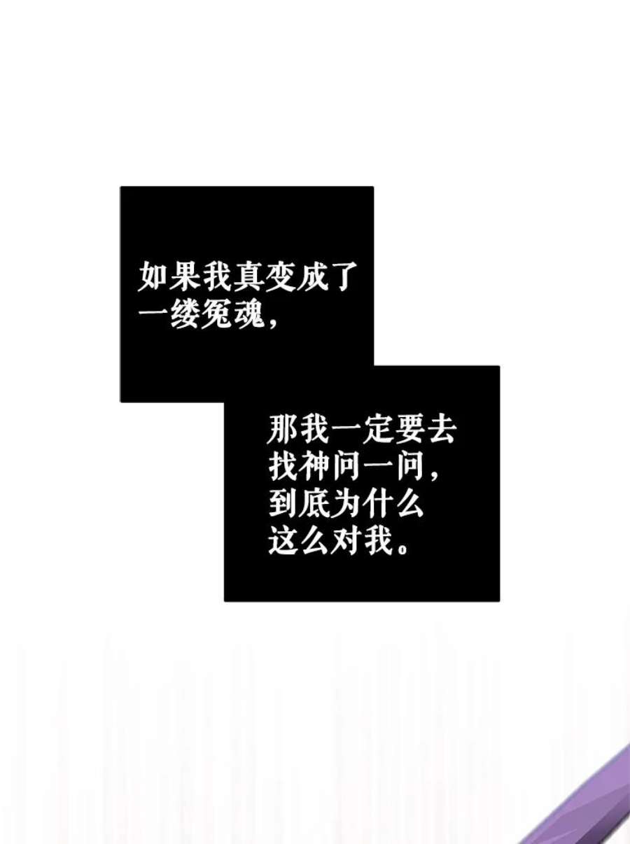 我被反派求婚了12.等待他的到来