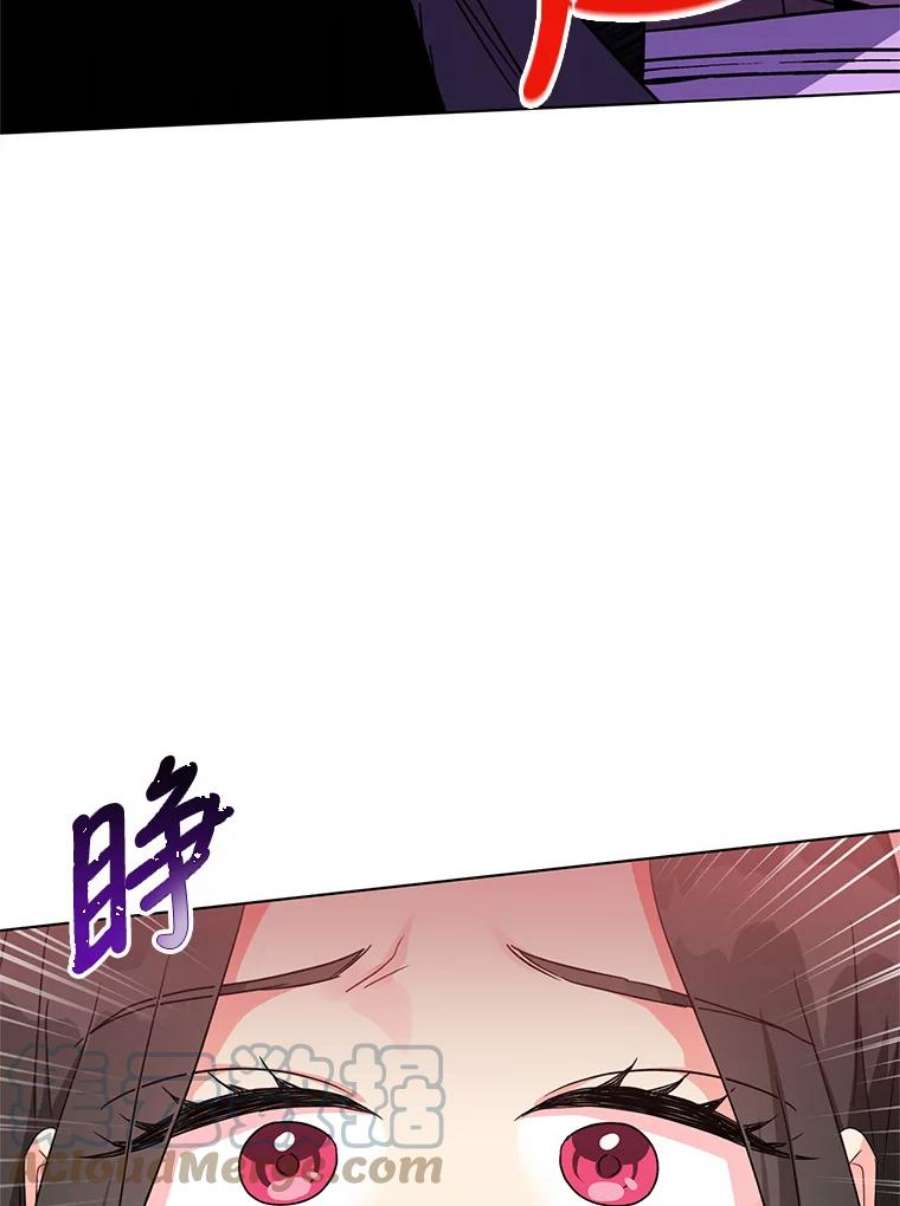 我被反派求婚了12.等待他的到来