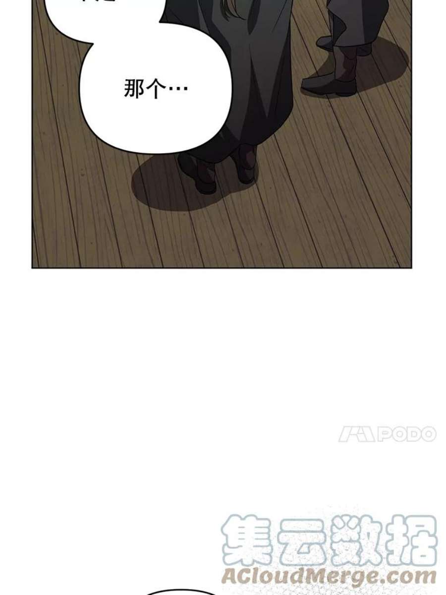 我被反派求婚了12.等待他的到来