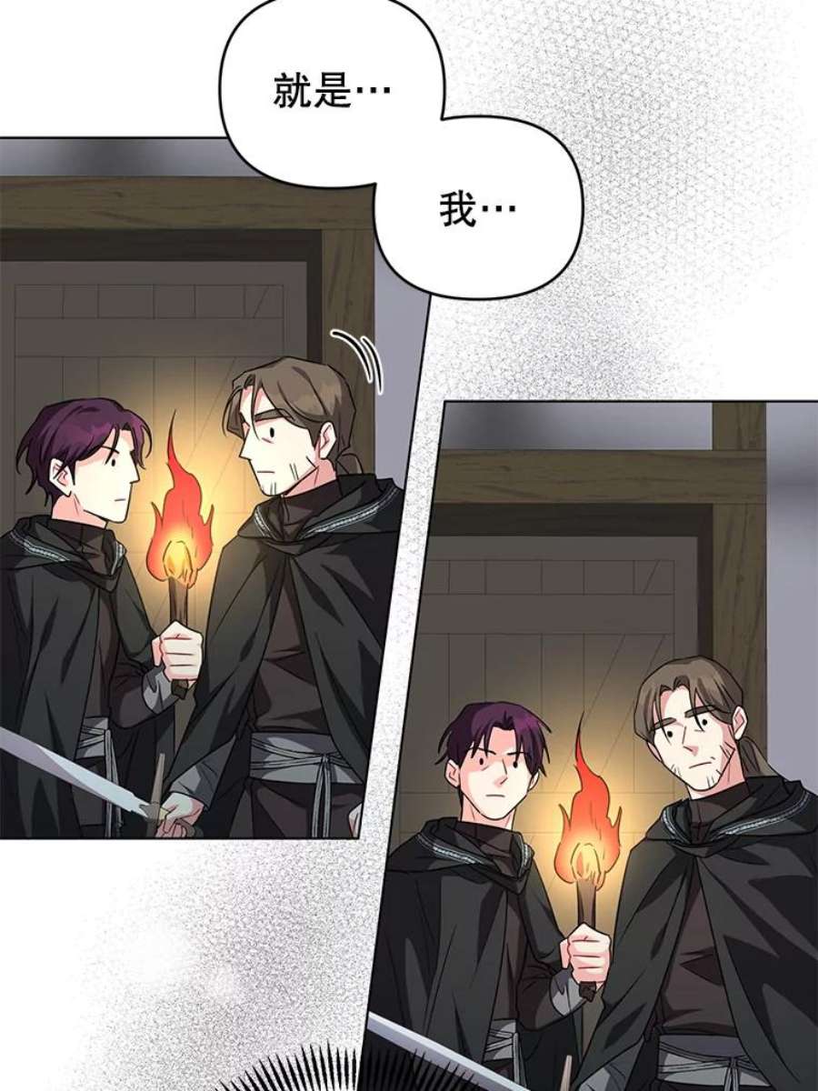 我被反派求婚了12.等待他的到来