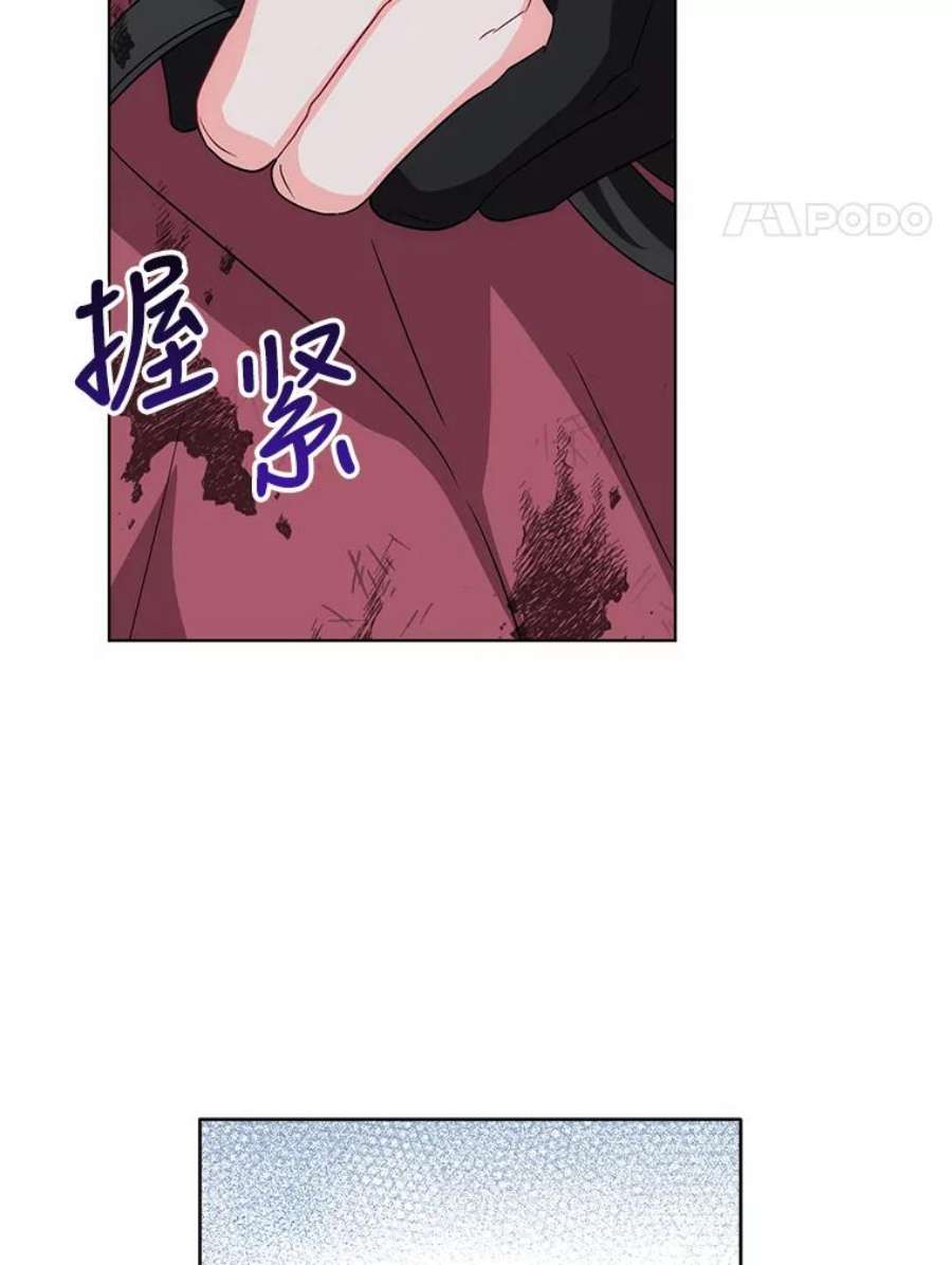 我被反派求婚了13.治愈异能