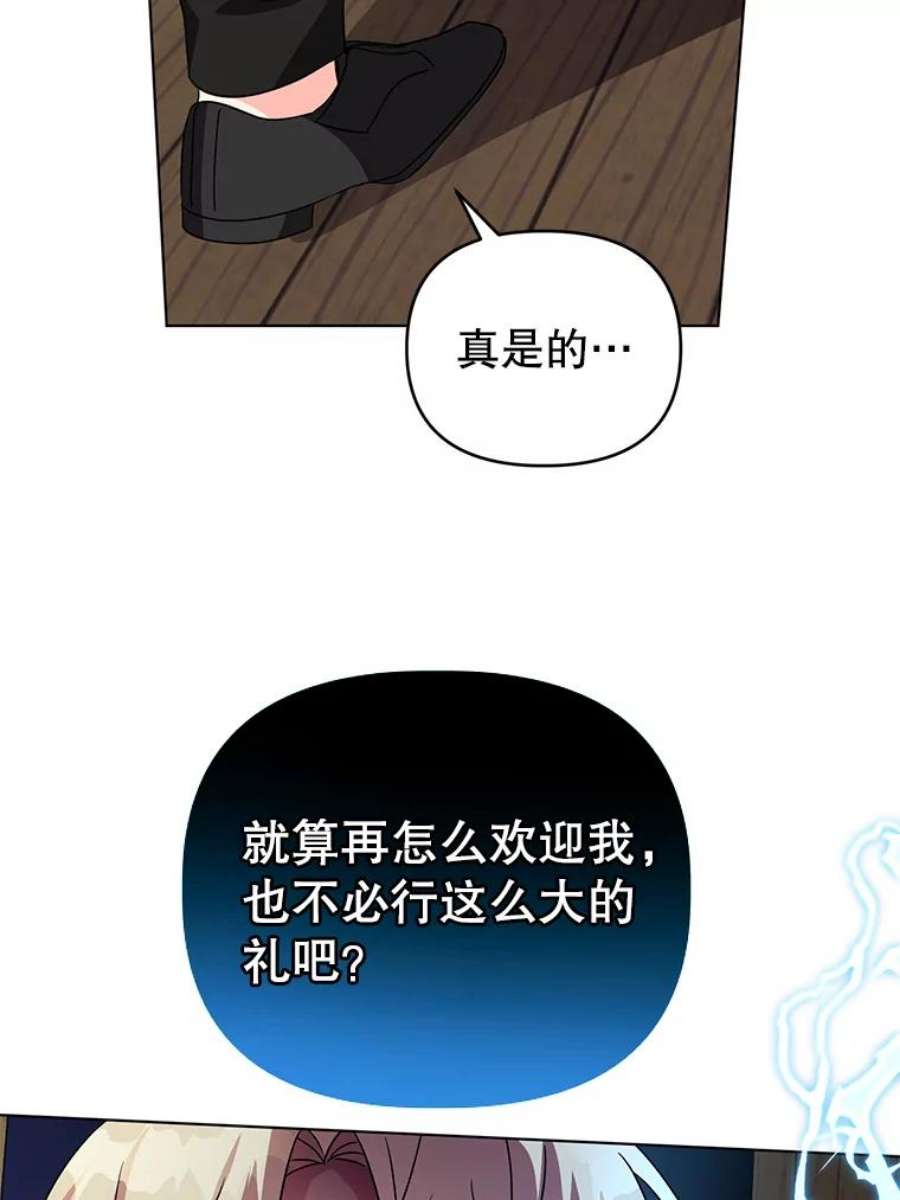 我被反派求婚了13.治愈异能