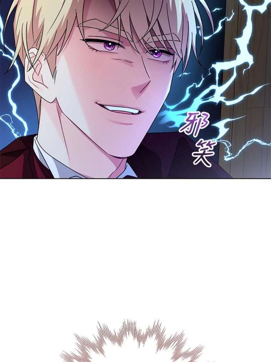 我被反派求婚了13.治愈异能