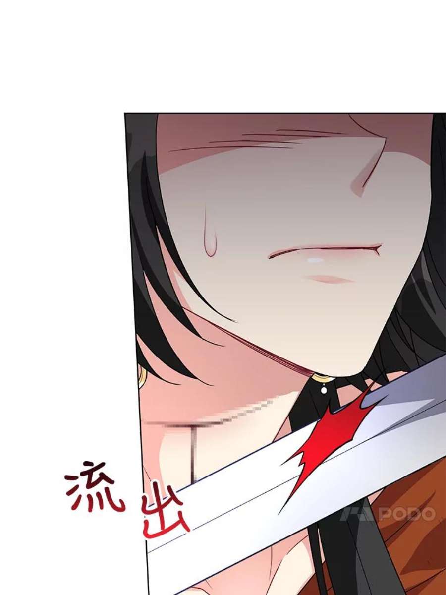 我被反派求婚了13.治愈异能