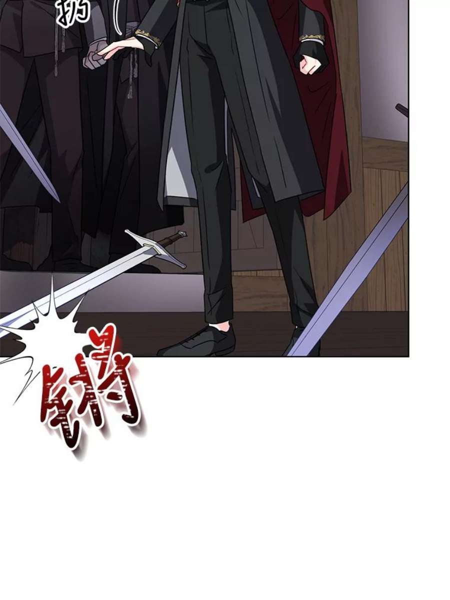 我被反派求婚了13.治愈异能