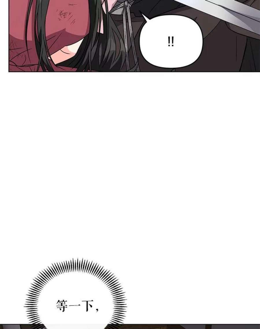 我被反派求婚了13.治愈异能