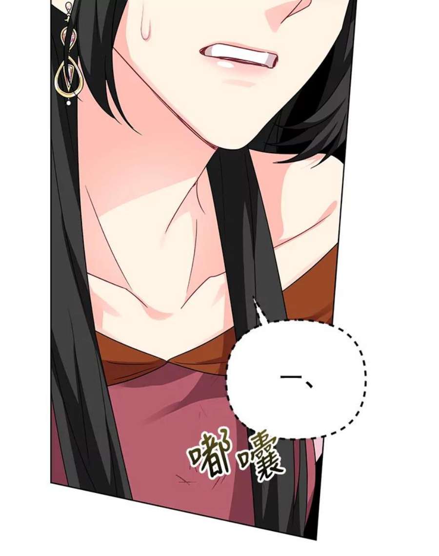 我被反派求婚了13.治愈异能