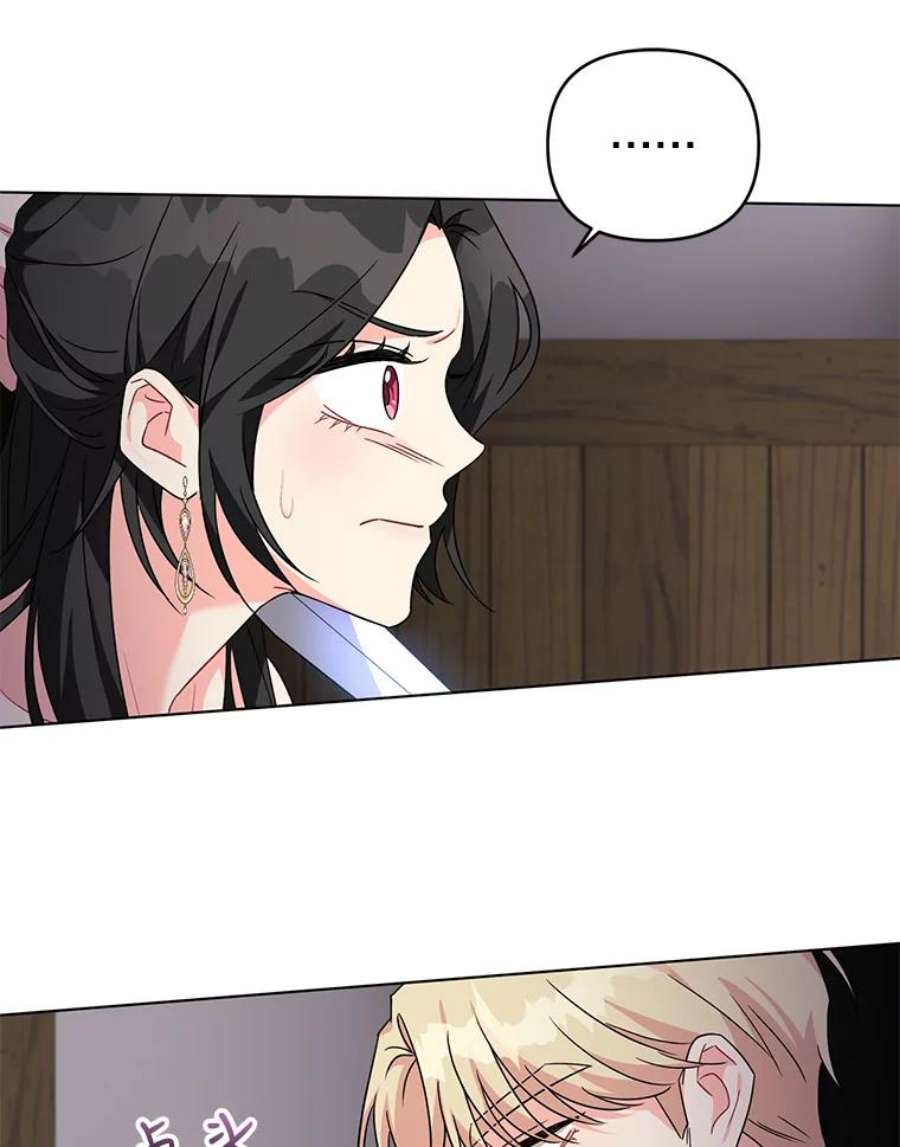 我被反派求婚了13.治愈异能