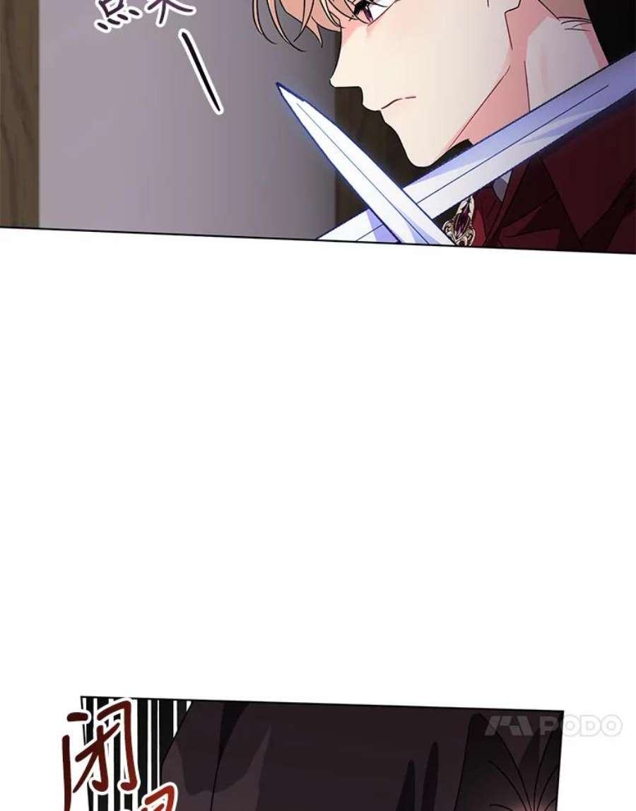 我被反派求婚了13.治愈异能