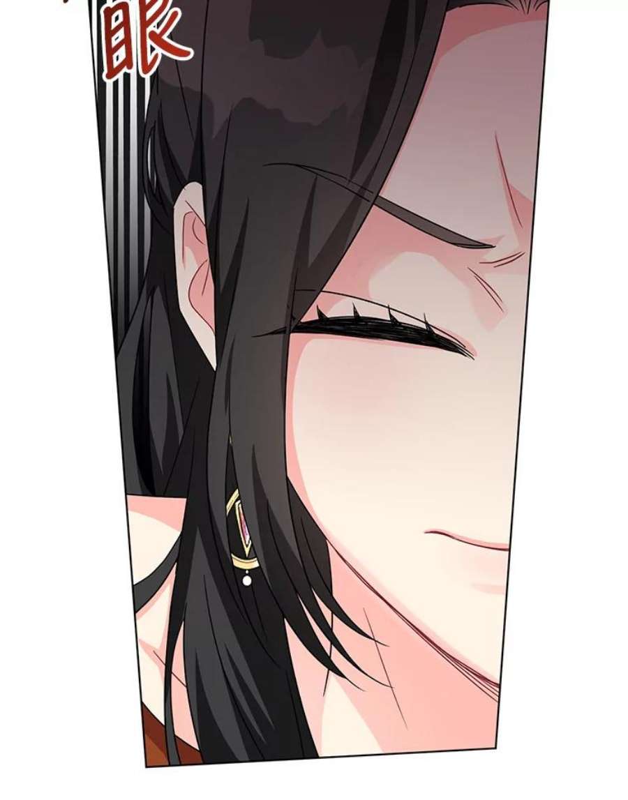 我被反派求婚了13.治愈异能