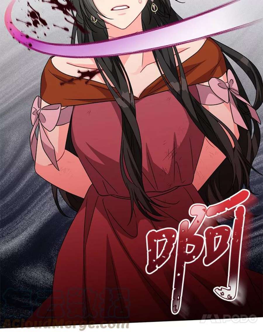 我被反派求婚了13.治愈异能