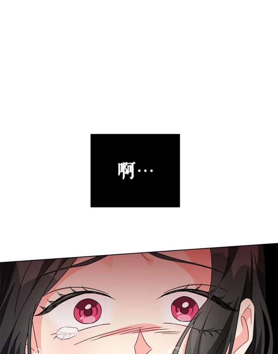 我被反派求婚了13.治愈异能