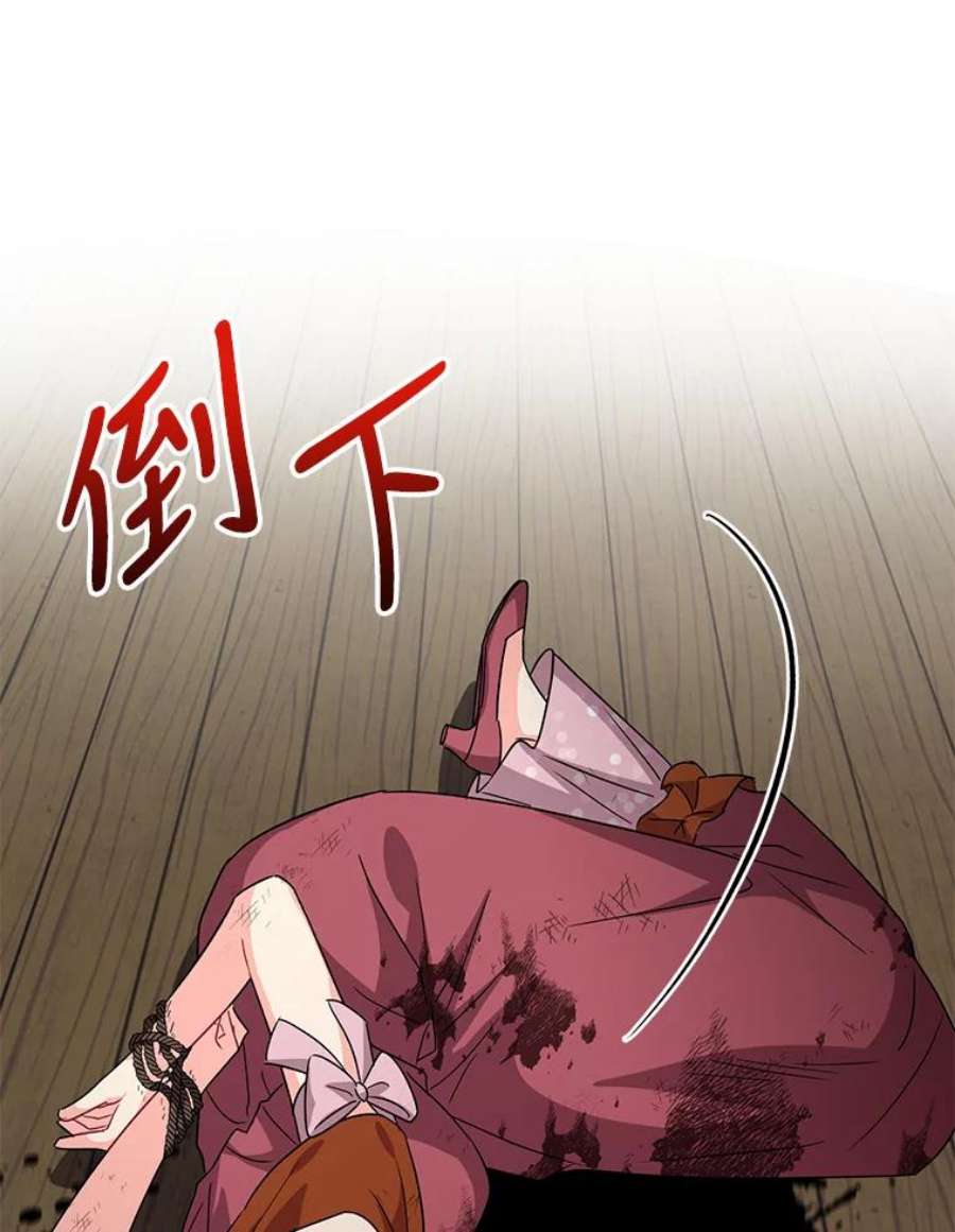 我被反派求婚了13.治愈异能