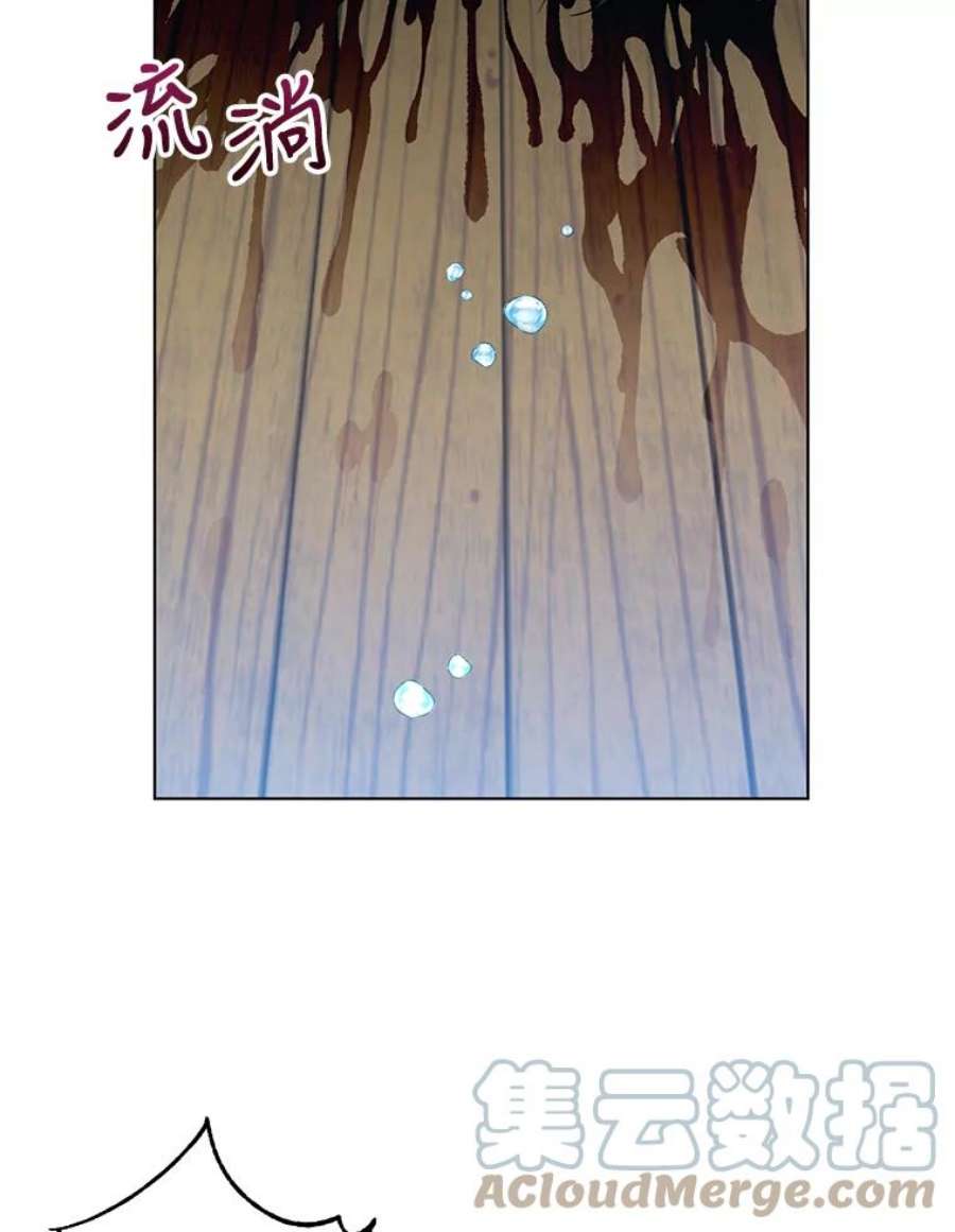 我被反派求婚了13.治愈异能