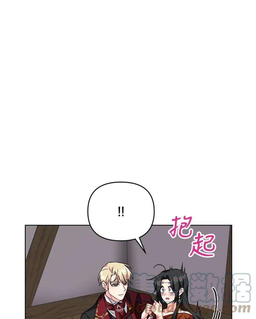 我被反派求婚了13.治愈异能