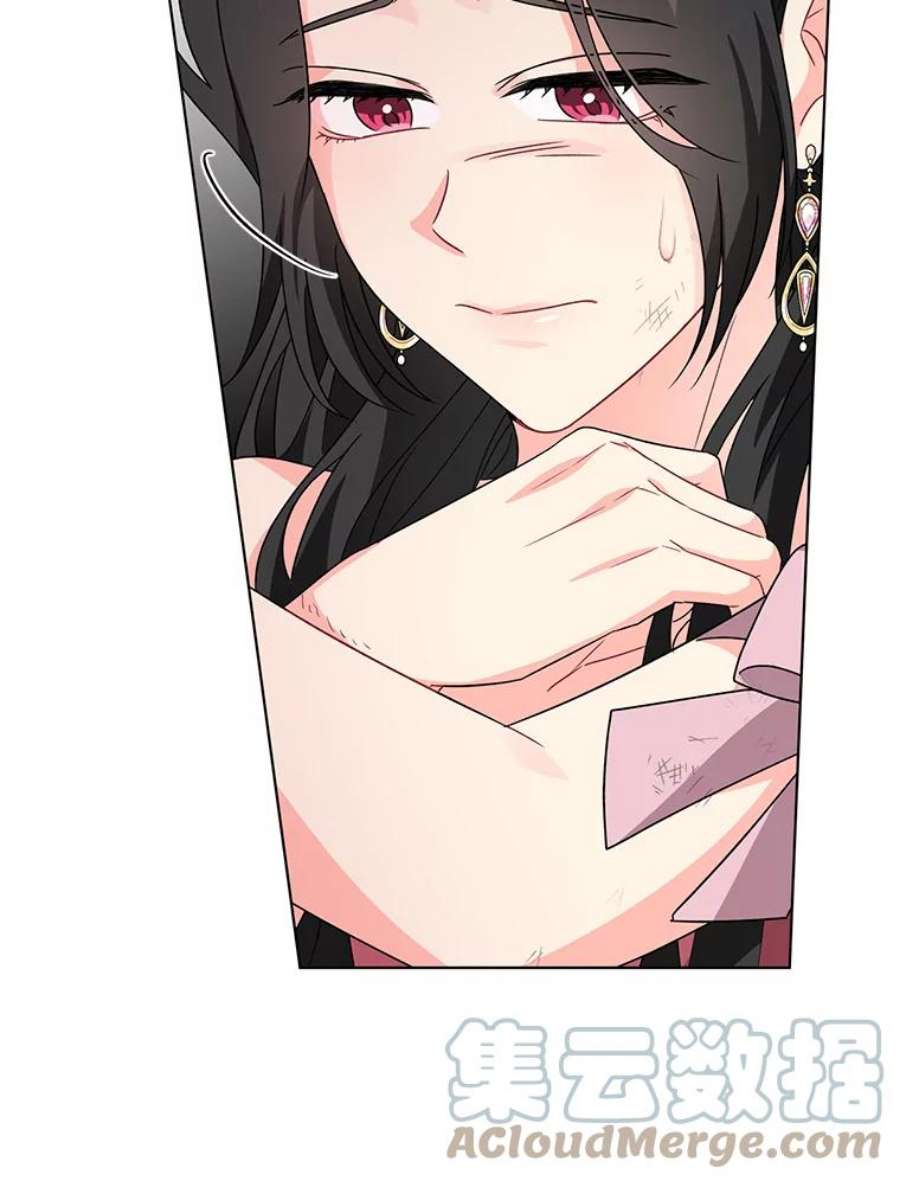 我被反派求婚了13.治愈异能