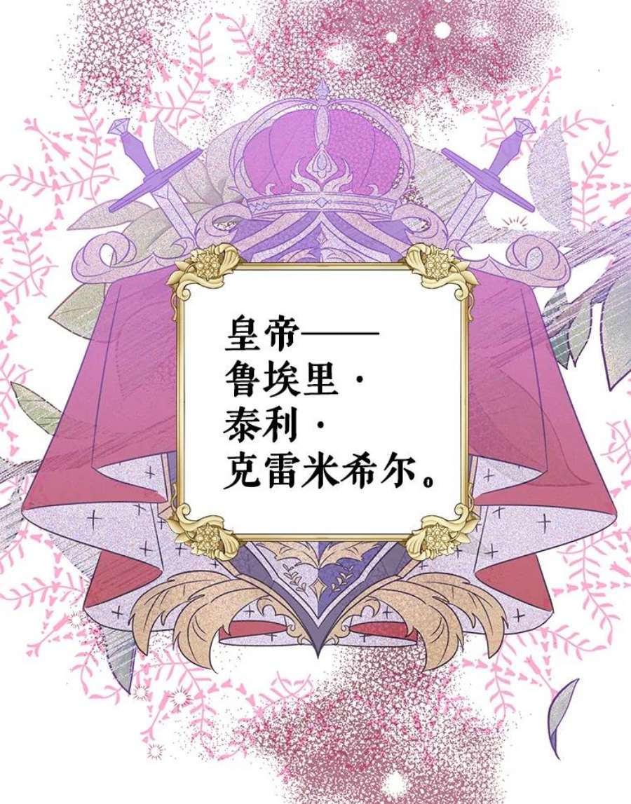 我被反派求婚了14.独处的时间