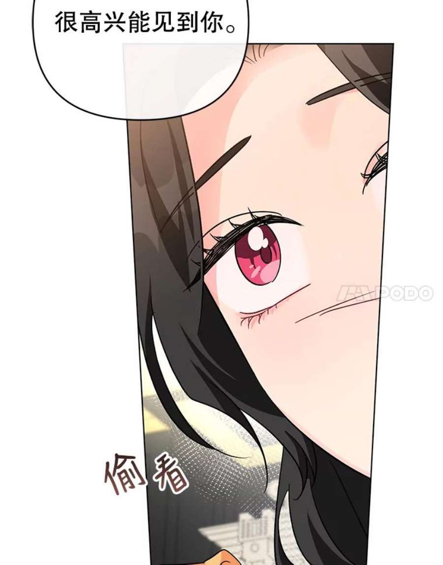 我被反派求婚了14.独处的时间