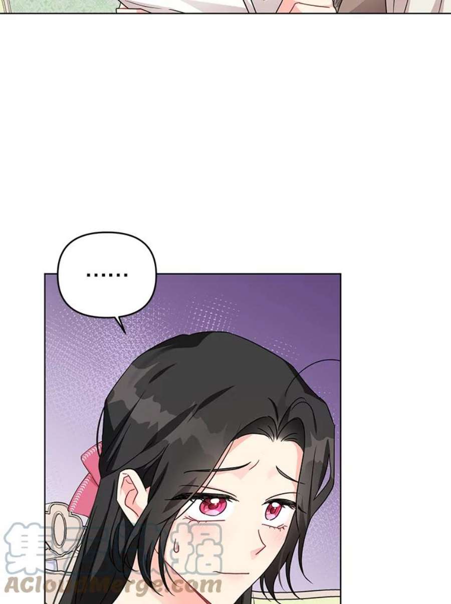 我被反派求婚了14.独处的时间