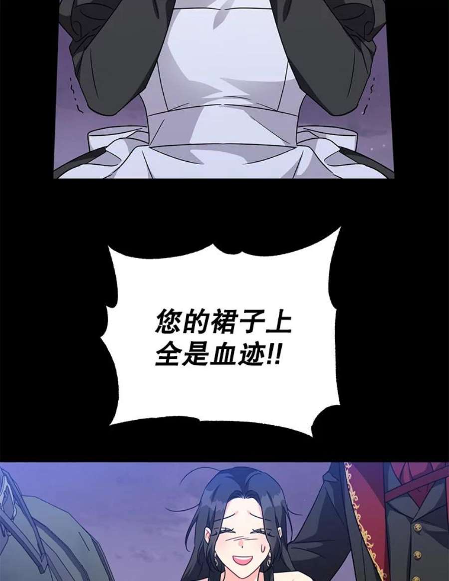 我被反派求婚了14.独处的时间