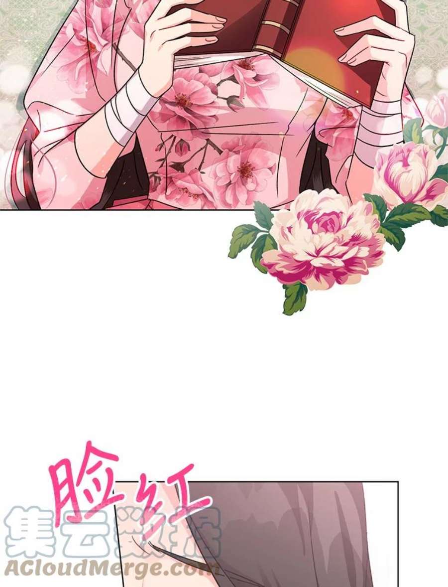 我被反派求婚了14.独处的时间