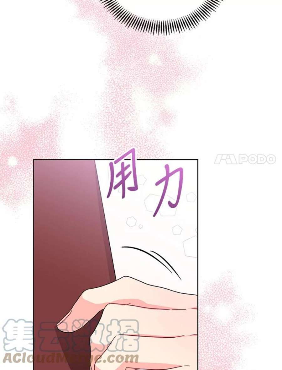 我被反派求婚了14.独处的时间