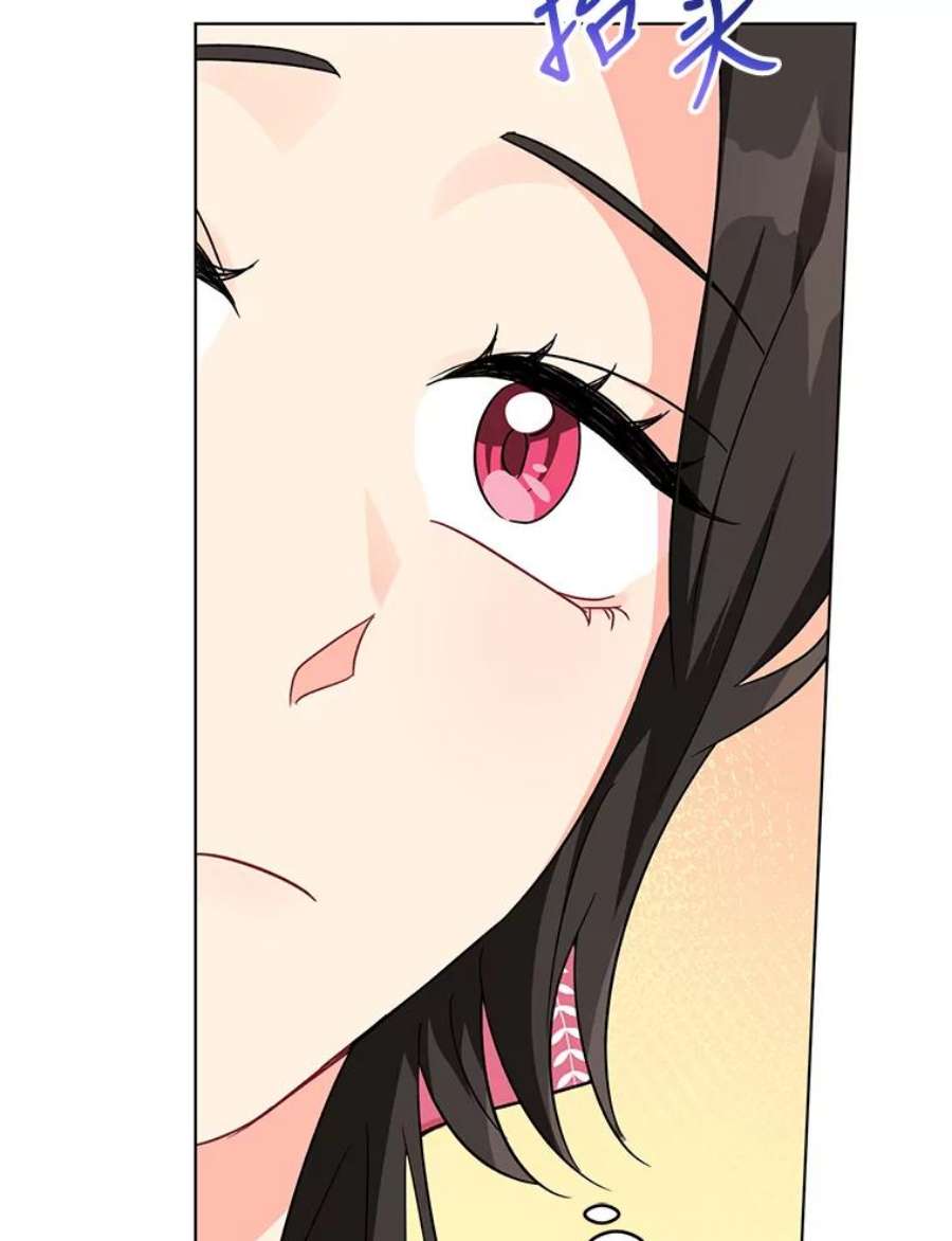 我被反派求婚了14.独处的时间