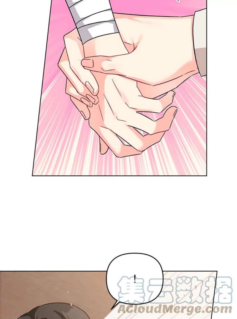 我被反派求婚了14.独处的时间