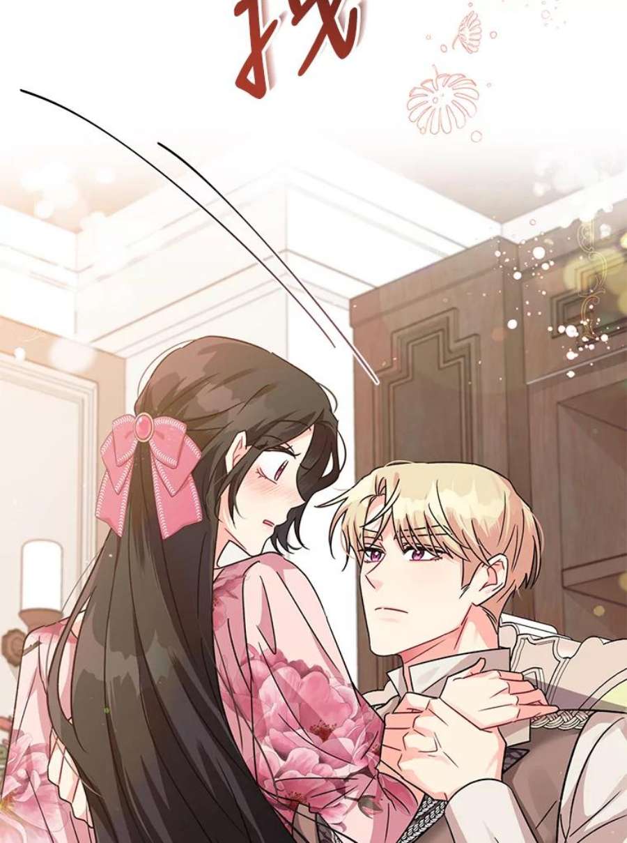 我被反派求婚了14.独处的时间