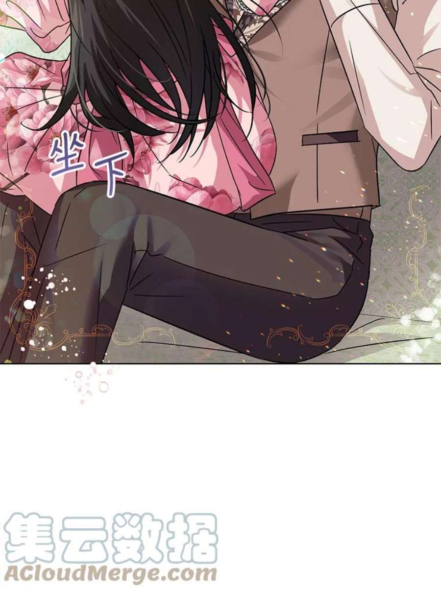 我被反派求婚了14.独处的时间