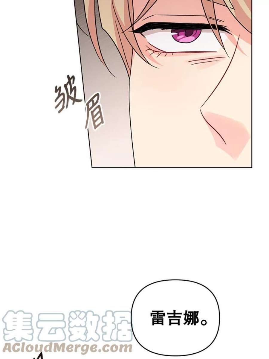 我被反派求婚了14.独处的时间