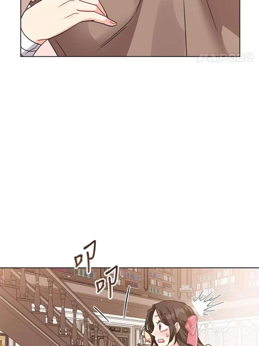 我被反派求婚了14.独处的时间