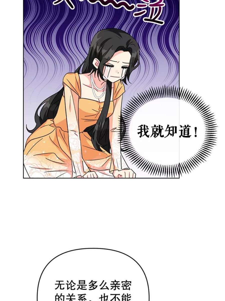 我被反派求婚了15.拜见皇帝陛下