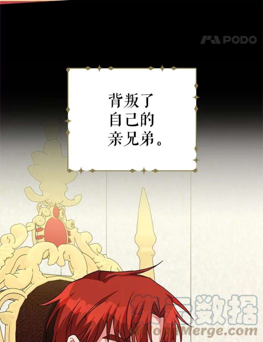 我被反派求婚了15.拜见皇帝陛下