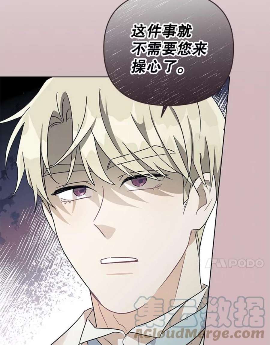 我被反派求婚了15.拜见皇帝陛下