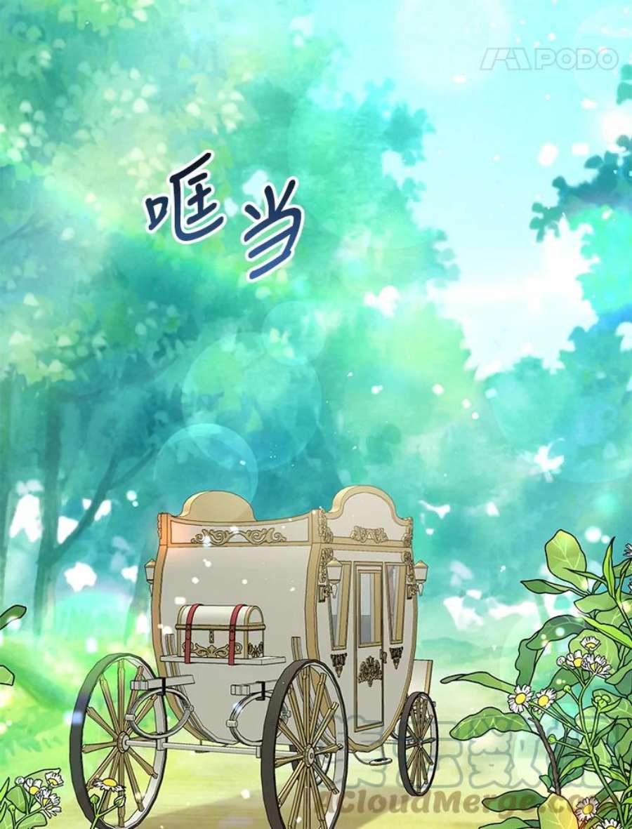 我被反派求婚了15.拜见皇帝陛下