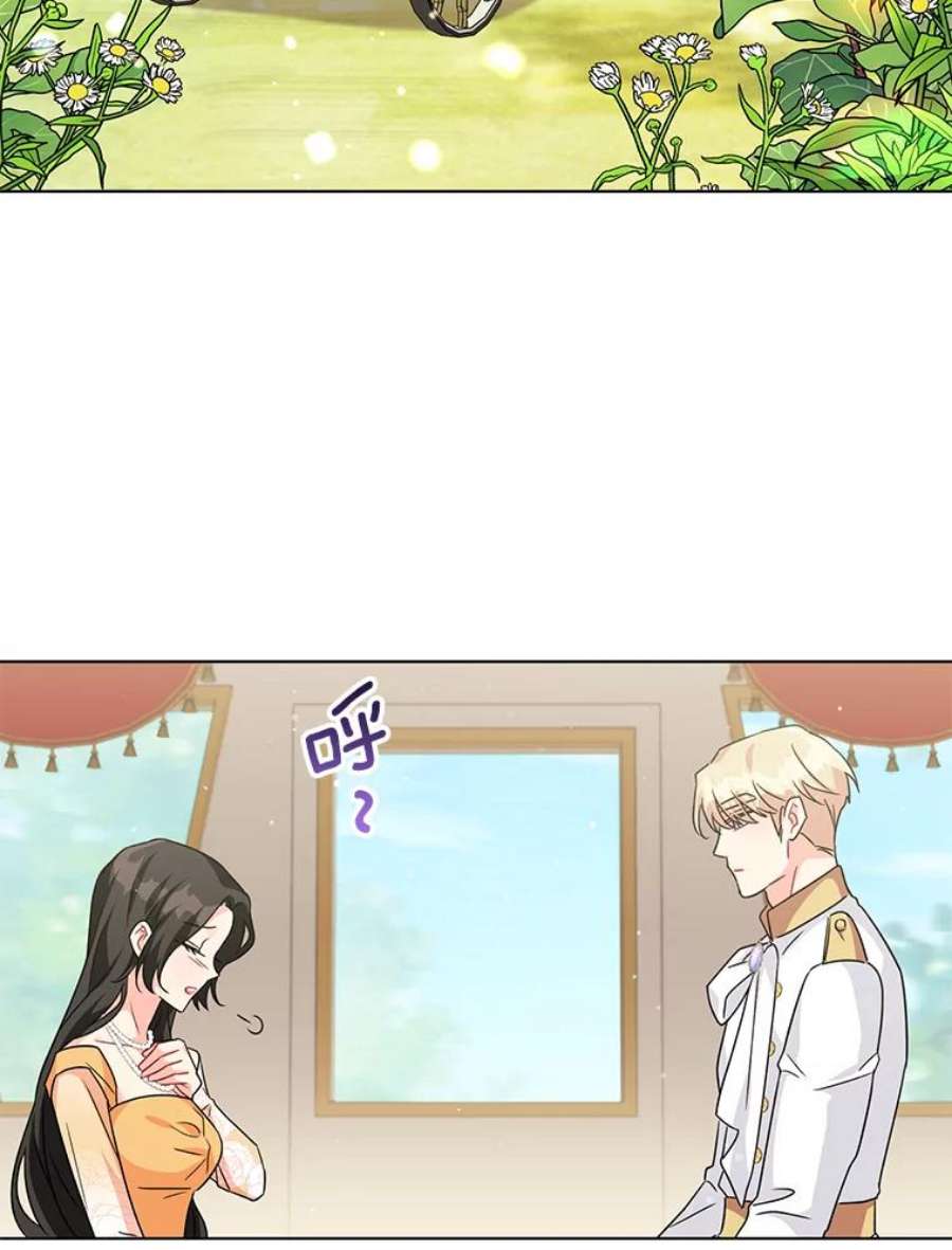 我被反派求婚了15.拜见皇帝陛下