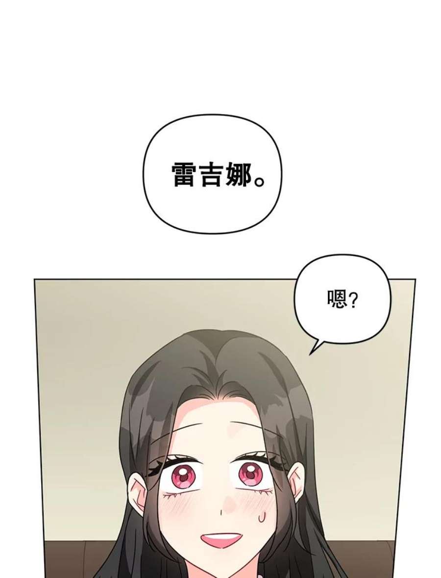 我被反派求婚了15.拜见皇帝陛下