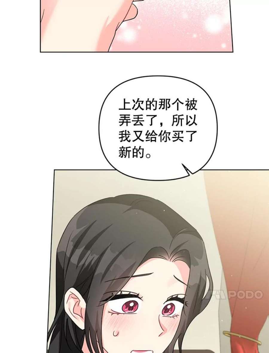 我被反派求婚了15.拜见皇帝陛下