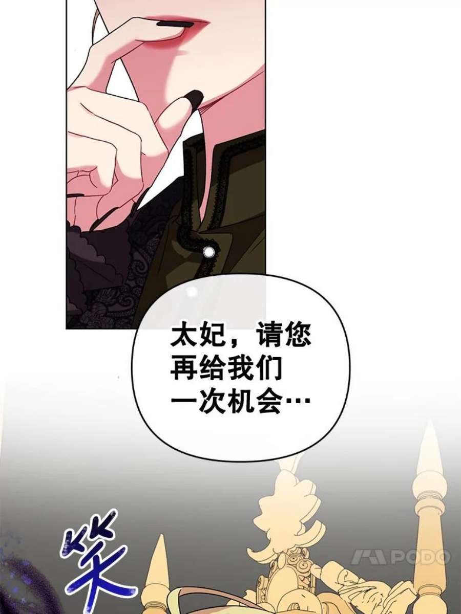 我被反派求婚了15.拜见皇帝陛下