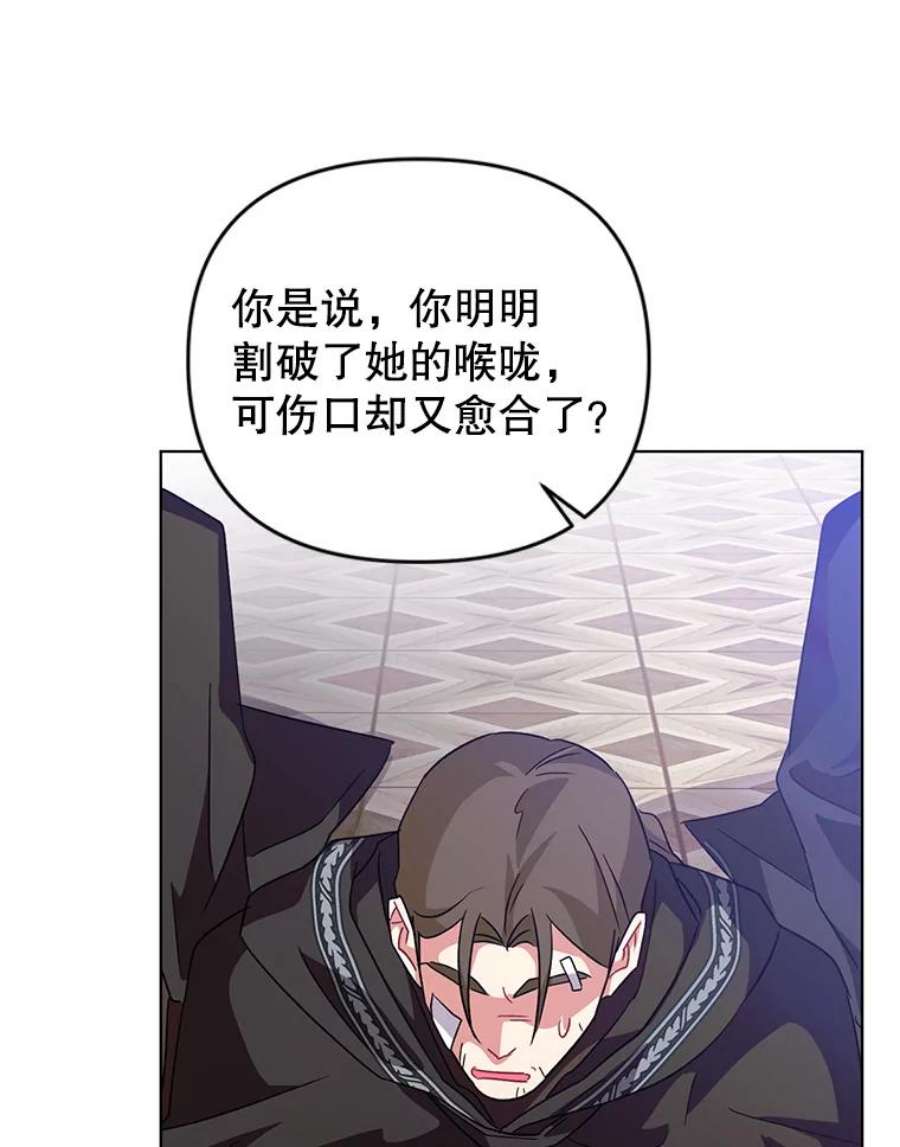 我被反派求婚了15.拜见皇帝陛下