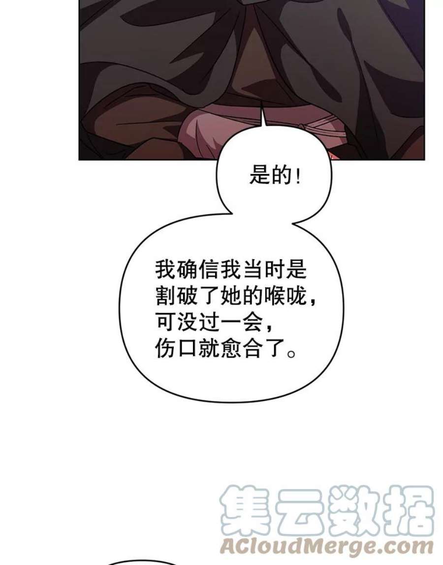 我被反派求婚了15.拜见皇帝陛下