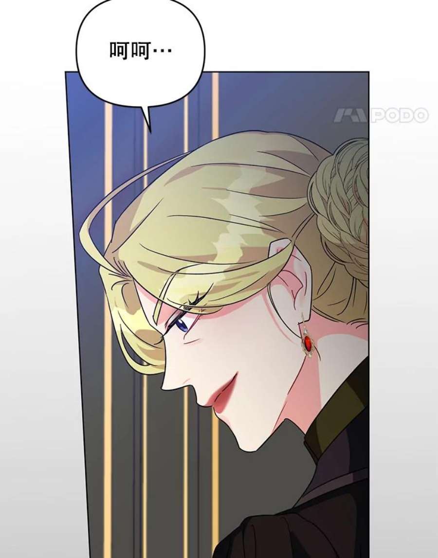 我被反派求婚了15.拜见皇帝陛下