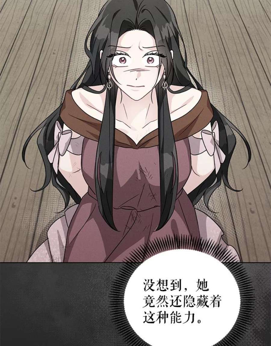 我被反派求婚了15.拜见皇帝陛下