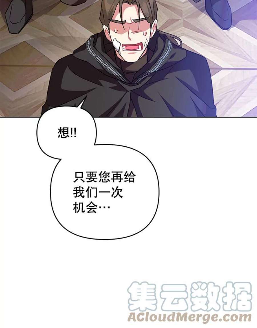 我被反派求婚了15.拜见皇帝陛下