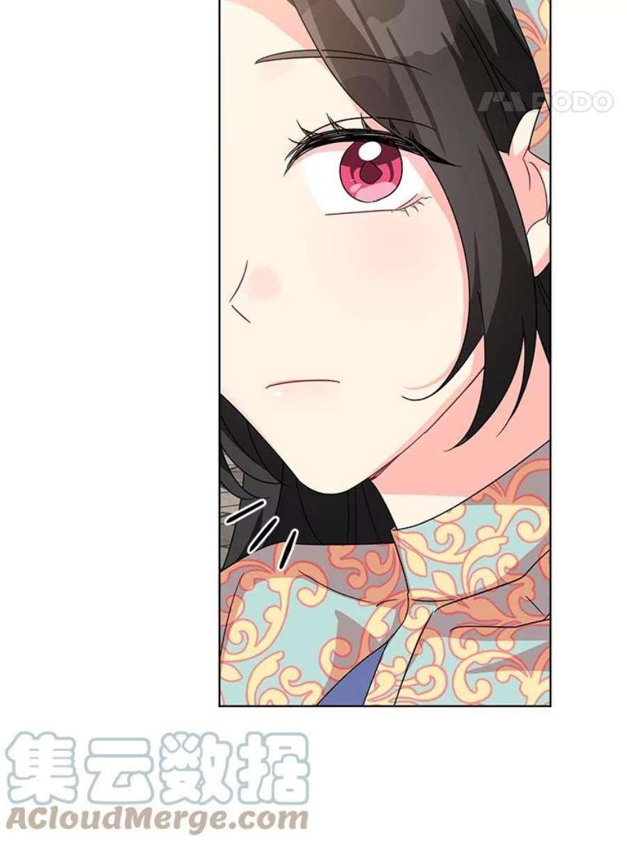 我被反派求婚了16.奇怪的人