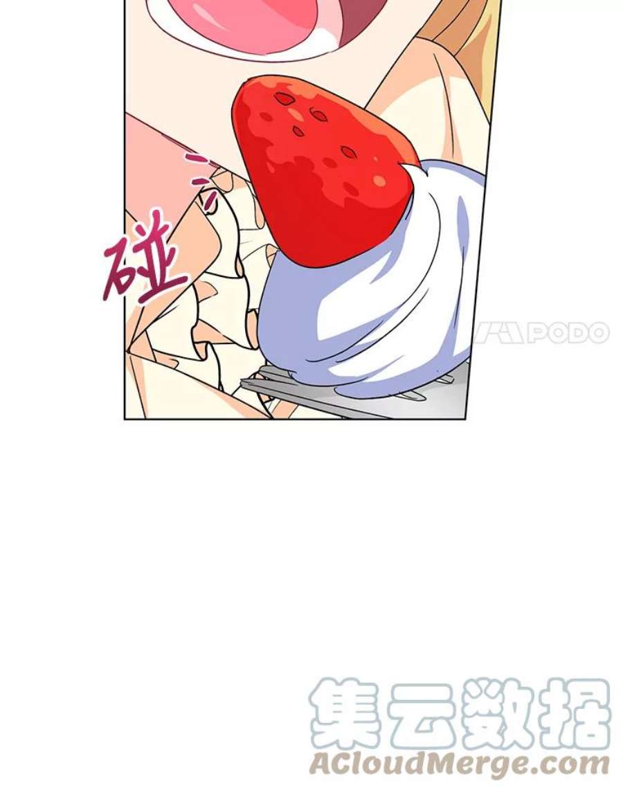 我被反派求婚了16.奇怪的人