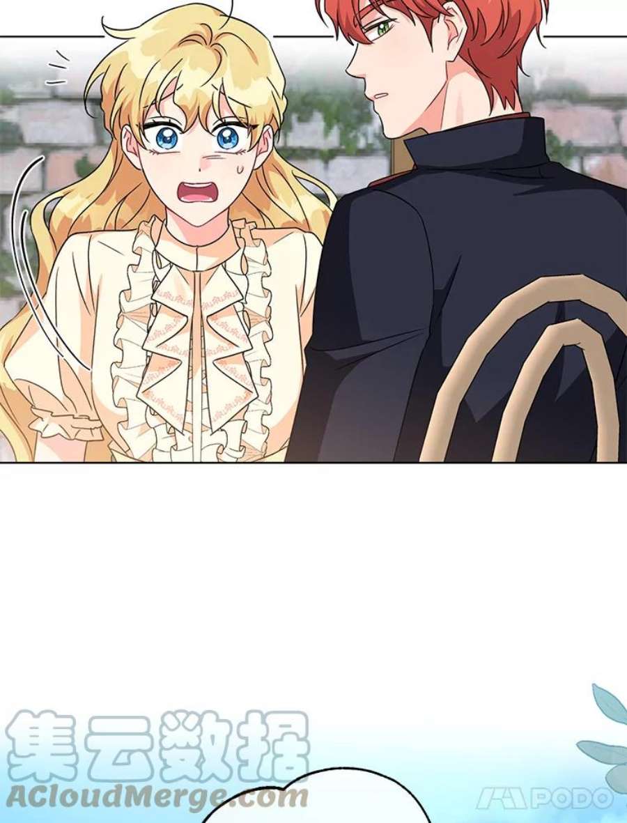 我被反派求婚了16.奇怪的人